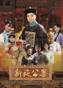 中国小表妹